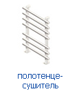 Установка и замена полотенцесушителей Установка и замена полотенцесушителей